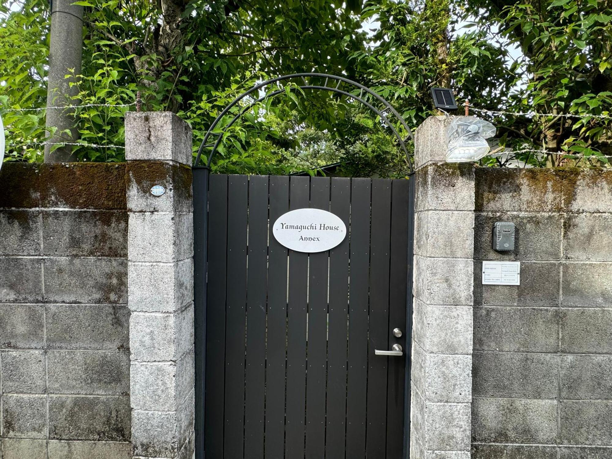 箱根Yamaguchi House Annex, Private House With Onsen别墅 外观 照片